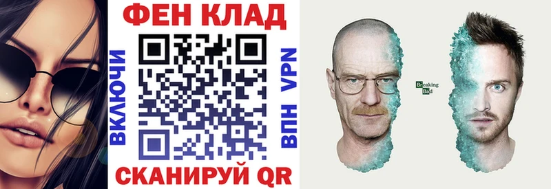 Амфетамин 97% omg зеркало нарко площадка телеграм наркошоп Северодвинск