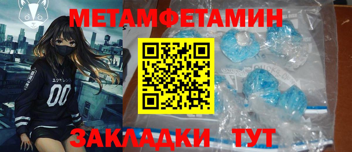 ОМГ ОМГ ССЫЛКА  Амфетамин  Вход с VPN  АМФЕТАМИН 98%  Северодвинск 