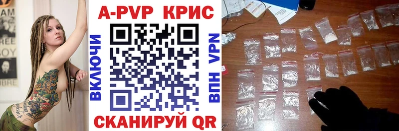 ссылка на мегу ССЫЛКА  Северодвинск  Alpha-PVP Crystall  продажа наркотиков 