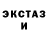 ТГК жижа Elisej Golubev