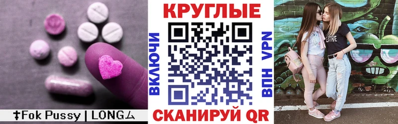 Экстази 300 mg Северодвинск