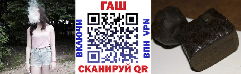 закладки  Северодвинск  Гашиш убойный 