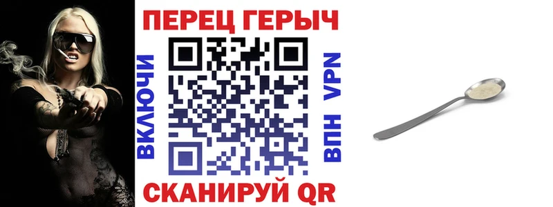 сколько стоит Северодвинск Героин гречка