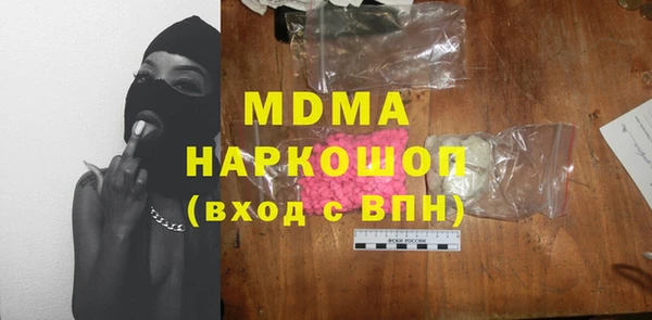 jwh Абинск