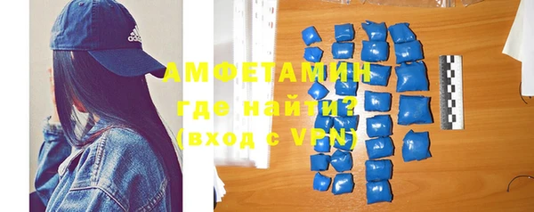 амфетамин Абаза