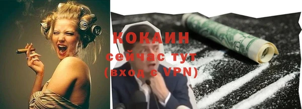 амфетамин Абаза