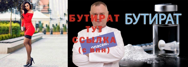 jwh Абинск