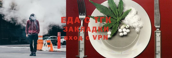 амфетамин Абаза