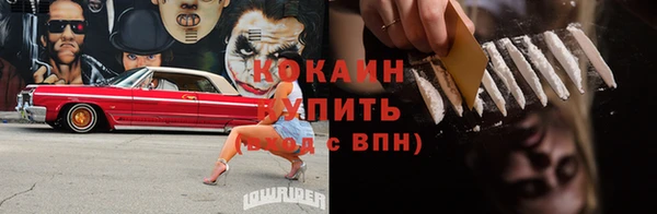 jwh Абинск