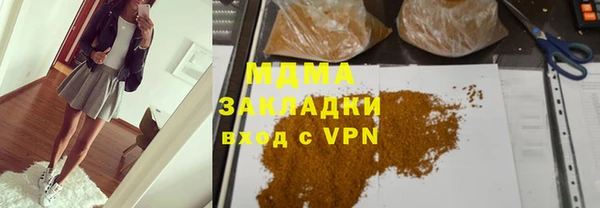 амфетамин Абаза