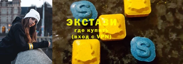 амфетамин Абаза