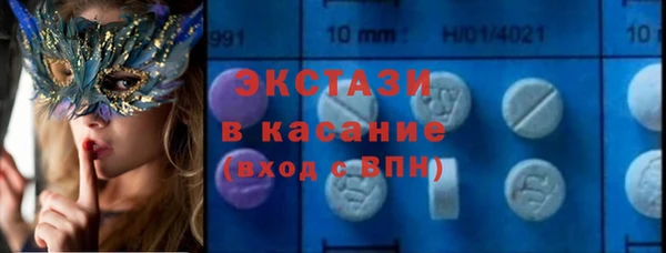 амфетамин Абаза