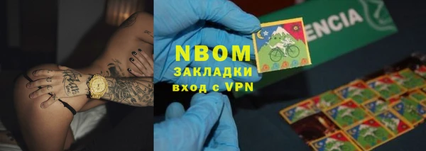 jwh Абинск