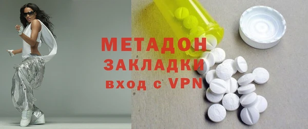 гашиш Абдулино