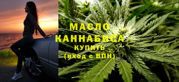 амфетамин Абаза