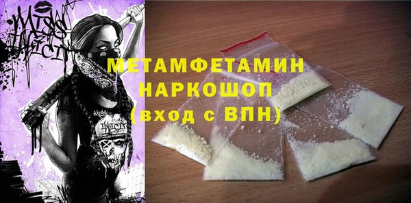 амфетамин Абаза