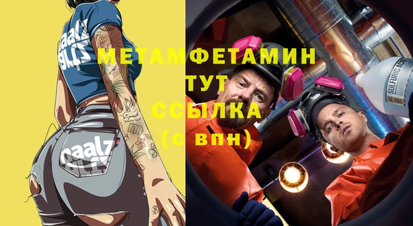 гашиш Абдулино
