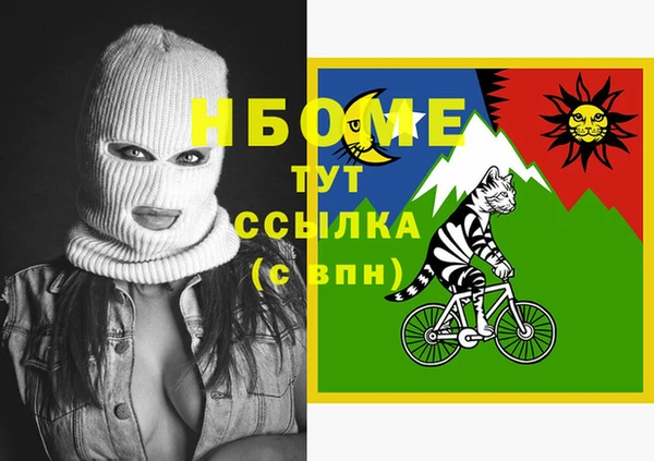 гашиш Абдулино