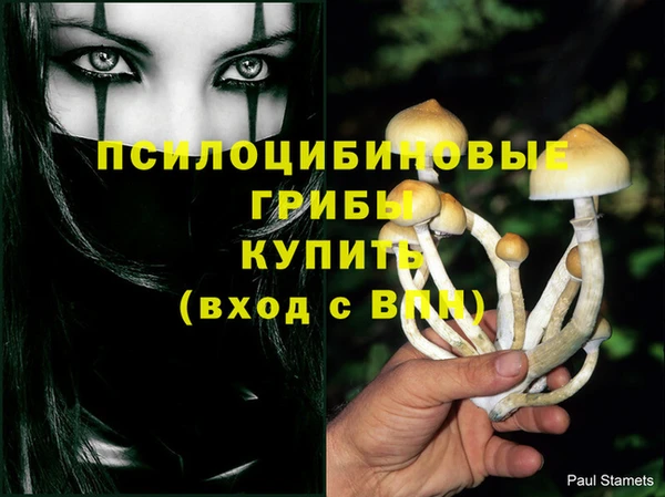 гашиш Абдулино