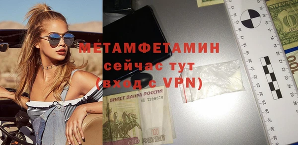 гашиш Абдулино