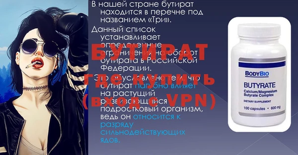 амфетамин Абаза