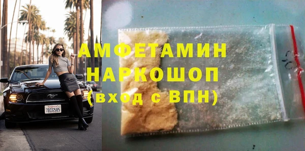 jwh Абинск