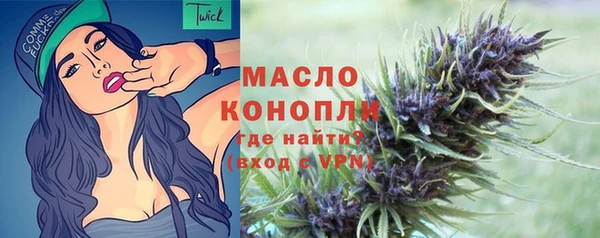 амфетамин Абаза