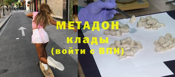 гашиш Абдулино