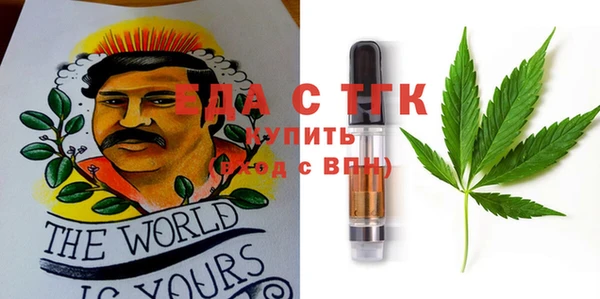 амфетамин Абаза