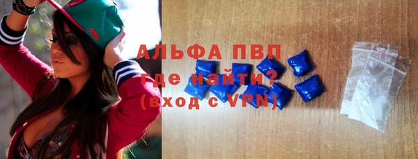 jwh Абинск