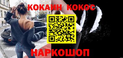 мефедрон VHQ Кимры