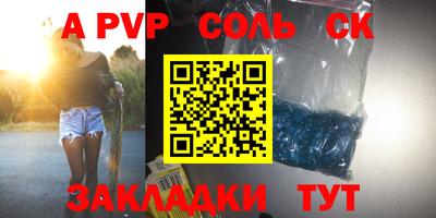 гидропоника Кинель