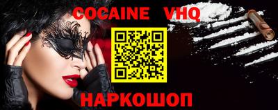 мефедрон VHQ Кимры