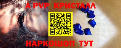 мефедрон VHQ Кимры
