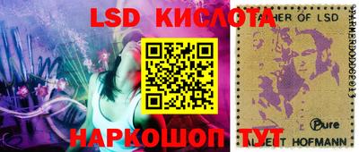 гидропоника Кинель