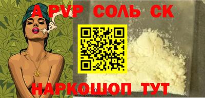гидропоника Кинель
