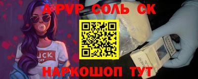 гидропоника Кинель