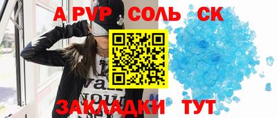 гидропоника Кинель