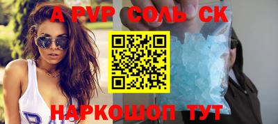 гидропоника Кинель