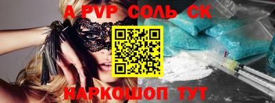 гидропоника Кинель