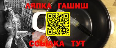 гидропоника Кинель