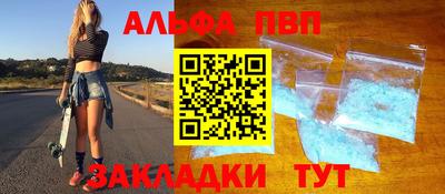 мефедрон VHQ Кимры