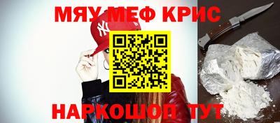 мефедрон VHQ Кимры