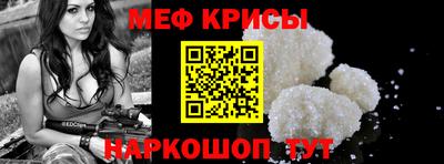 мефедрон VHQ Кимры