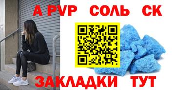 гидропоника Кинель