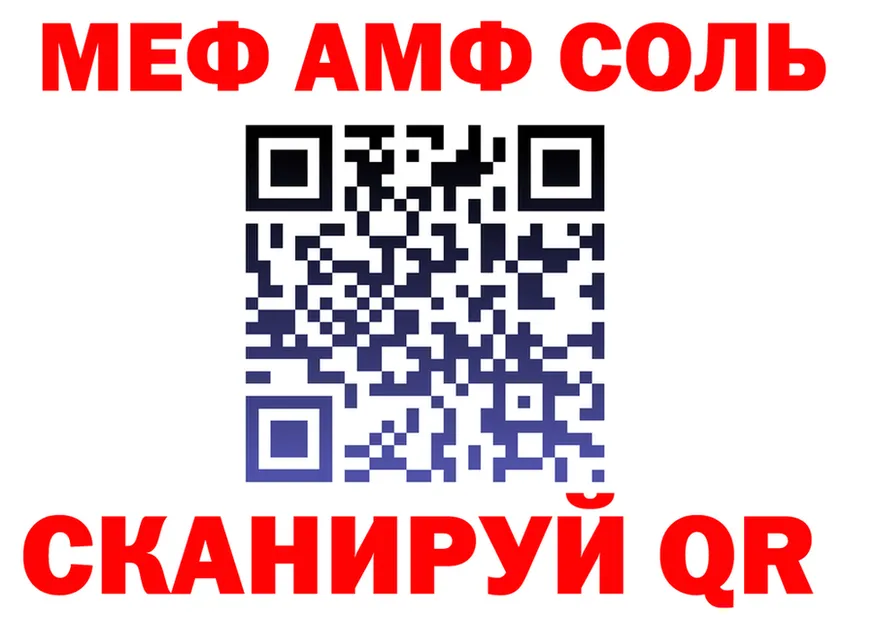 Alpha PVP Соль рабочий сайт площадка KRAKEN Северодвинск