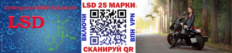LSD-25 экстази кислота  Северодвинск 