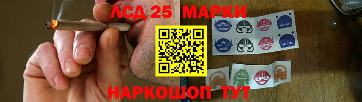 Северодвинск  LSD-25 экстази ecstasy  ЛСД экстази кислота  Вход с VPN 