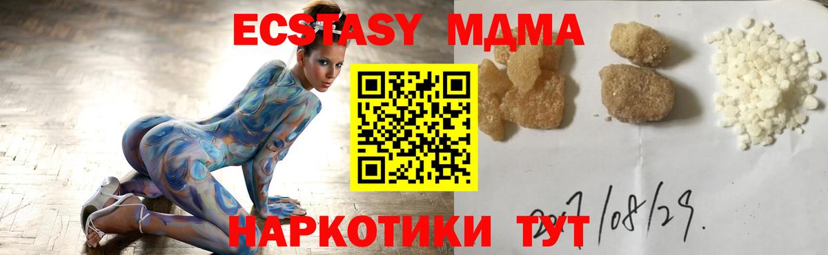 MDMA VHQ Северодвинск