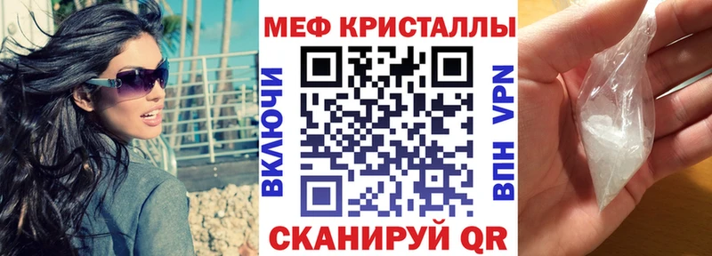 МЯУ-МЯУ 4 MMC  Северодвинск 